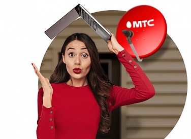 Спутниковое ТВ МТС, Альбурикент